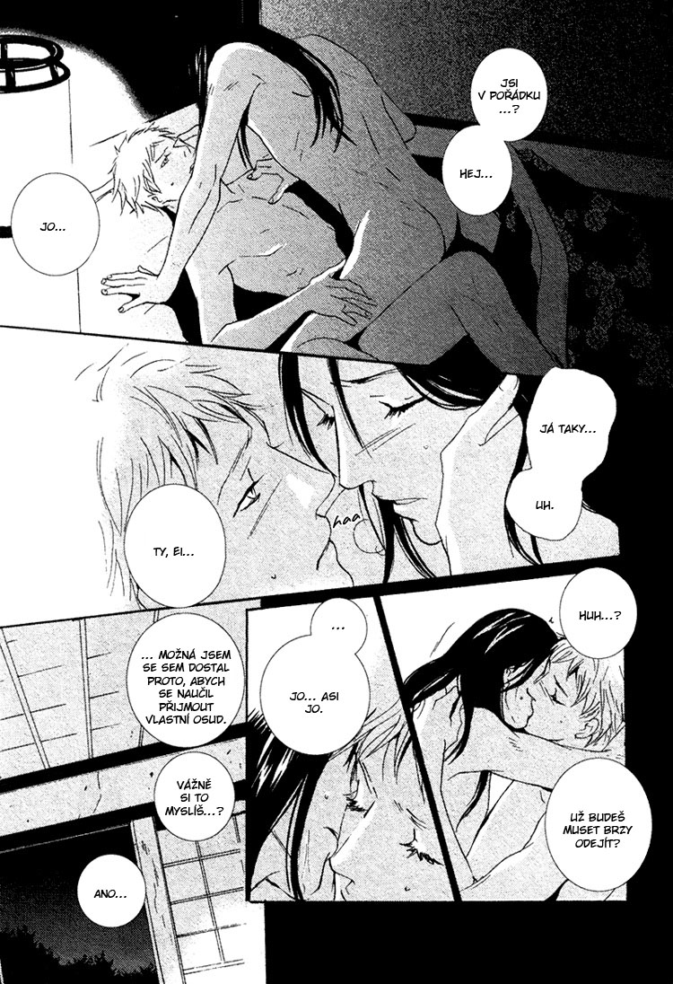 Sleeping Moon extra - Juusanya 21.jpg